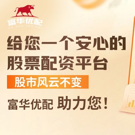 手机端旺信证券